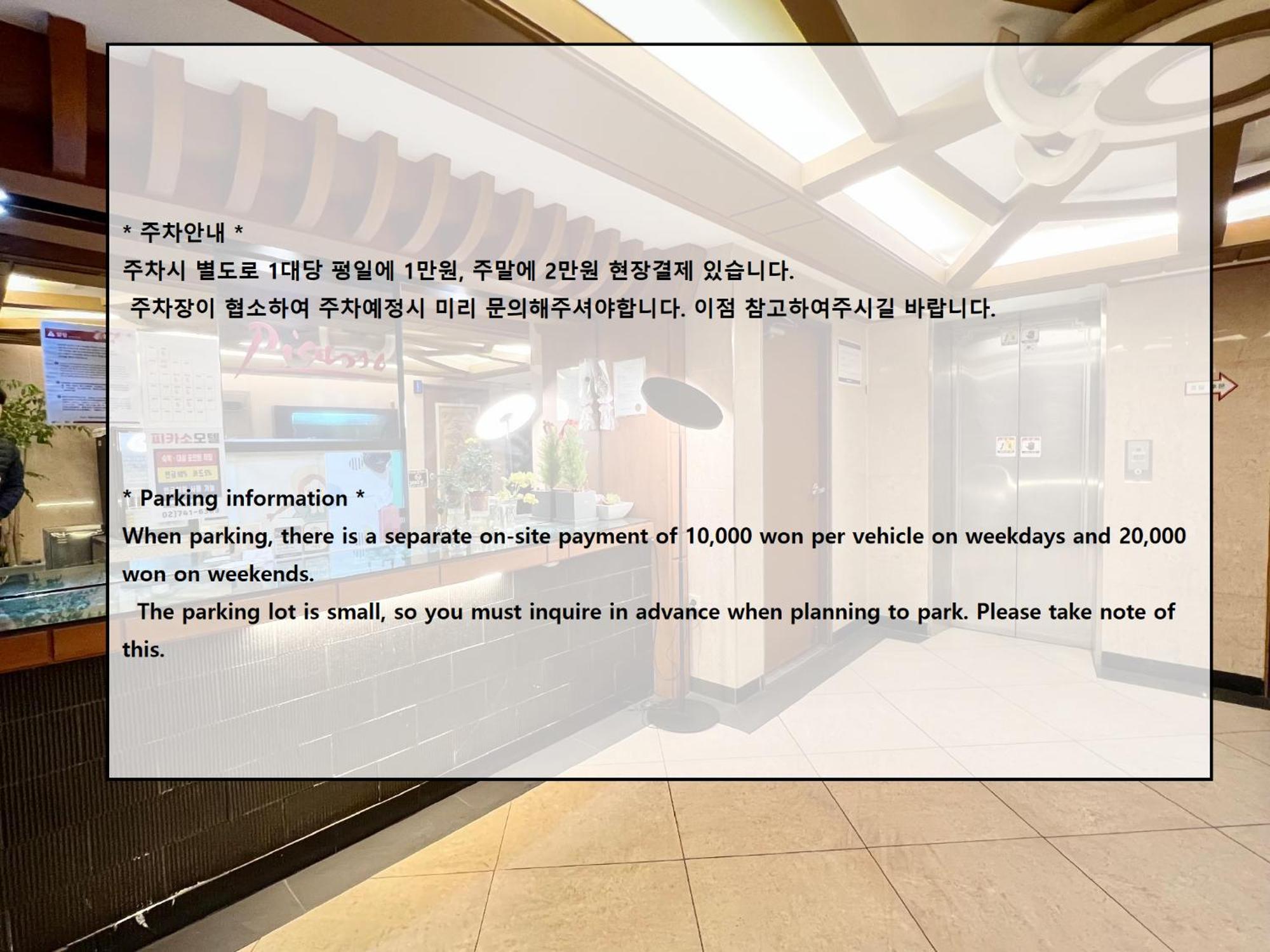Picasso Motel Seoul Exterior foto